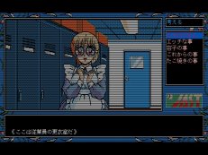 angel-3-jast-jp-03.jpg - DOS