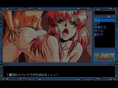 angel-3-jast-jp-04.jpg - DOS